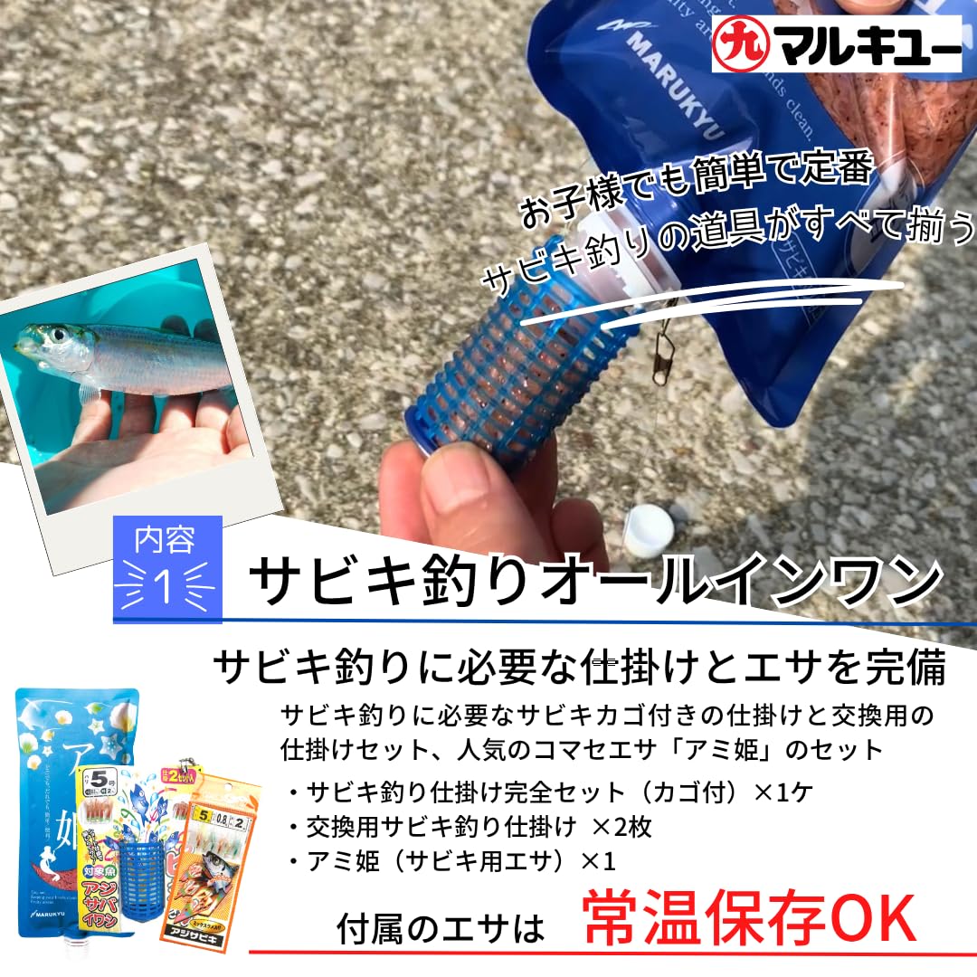 Amazon.co.jp: シマノで揃える堤防釣り竿 リール オールインワン
